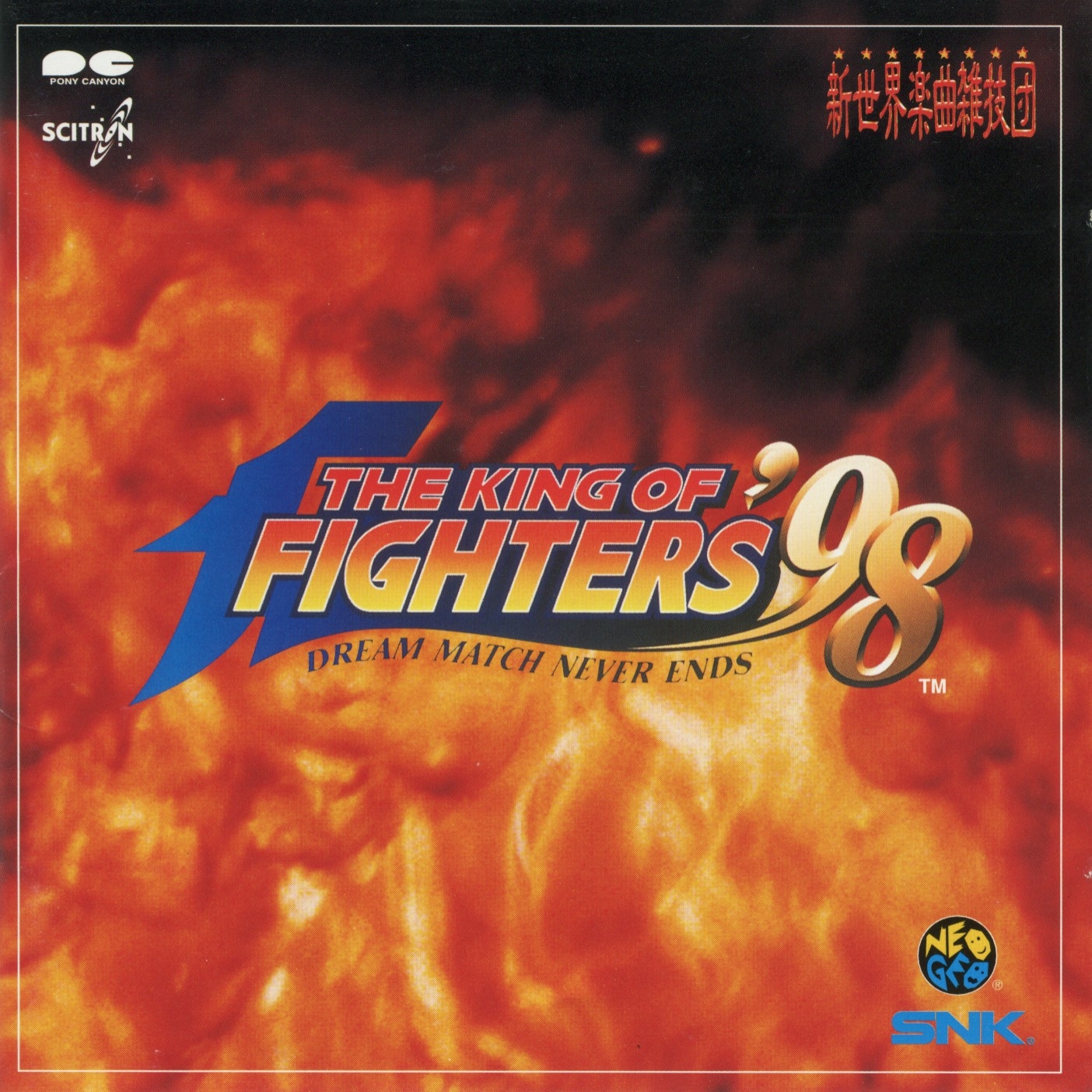 THE KING OF FIGHTERS '98 (1998) MP3 - Download THE KING OF 